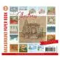 Preview: Yvonne Creations, Background Paper Book 3 Christmas