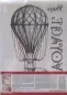 Mobile Preview: Stamperia Transfer Paper A4 Luftballon