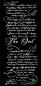 Preview: Stamperia, The Owl's House Thick Stencil Letter