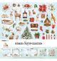Preview: Studiolight • Paper Set Christmas Ultimate scrap collection nr.29